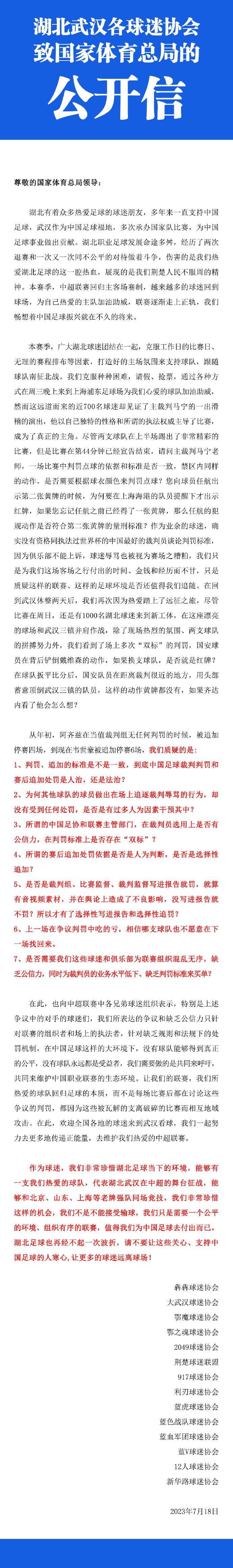 在现场，更有当地人教包贝尔用方言说出了;胖子行动队，塞满国庆档的口号，包导在现场迅速完美复制方言口号，语言技能满分